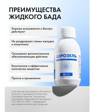 Natural Health Set of 3 liquid dietary supplements complex for the genitourinary system - Buy Online on GoSupps.com