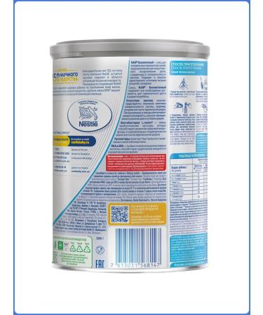 NAN/Dry mixture/Growth milk A dry lactose mixture for children from birth 400g - Buy Online on GoSupps.com