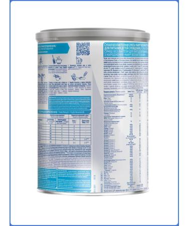 NAN/Dry mixture/Growth milk A dry lactose mixture for children from birth 400g - Buy Online on GoSupps.com