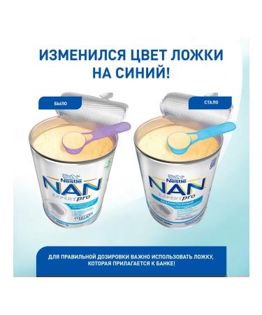 NAN/Dry mixture/Growth milk A dry lactose mixture for children from birth 400g - Buy Online on GoSupps.com