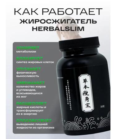 Natural complex for weight loss fat burner 30 capsules - Buy Online on GoSupps.com