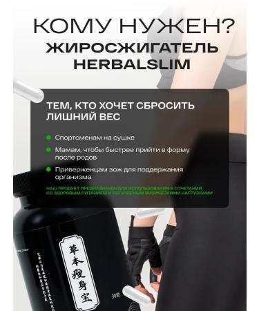 Natural complex for weight loss fat burner 30 capsules - Buy Online on GoSupps.com