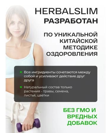 Natural complex for weight loss fat burner 30 capsules - Buy Online on GoSupps.com