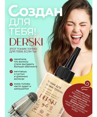 DERSKI Activating tonic for hair growth with an application - Buy Online on GoSupps.com