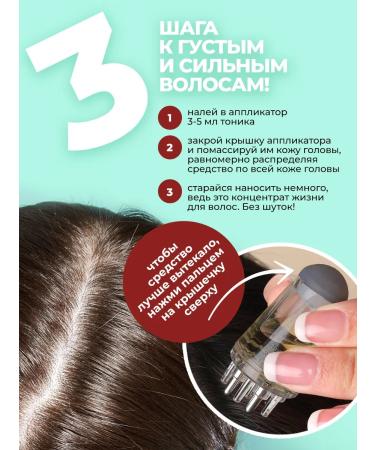 DERSKI Activating tonic for hair growth with an application - Buy Online on GoSupps.com