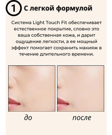 Nature Republic NR One Day Lasting Foundation Warm Beige Y23 SPF 30 PA ++ - Buy Online on GoSupps.com