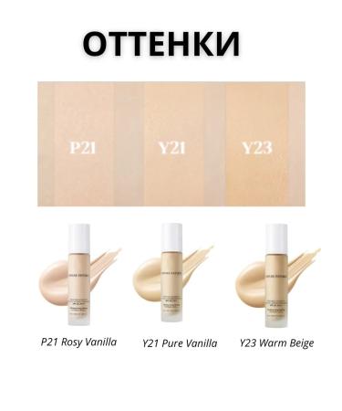 Nature Republic NR One Day Lasting Foundation Warm Beige Y23 SPF 30 PA ++ - Buy Online on GoSupps.com