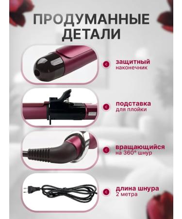 Catvil Curb up professional curls - Buy Online on GoSupps.com