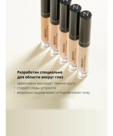 NOUBA Consiler smoothing Bravo Fill & Blur Concealer 1 3.5 ml - Buy Online on GoSupps.com
