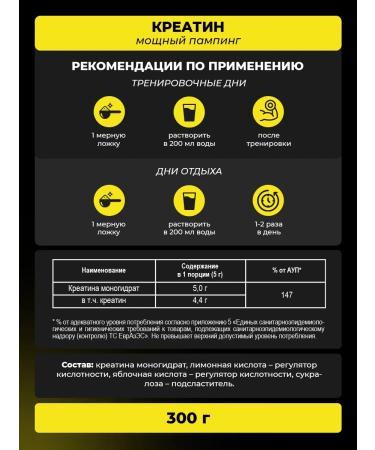 PWR Ultimate Power Citrullin Malat Citrulline and creatine monohydrate powder - Buy Online on GoSupps.com