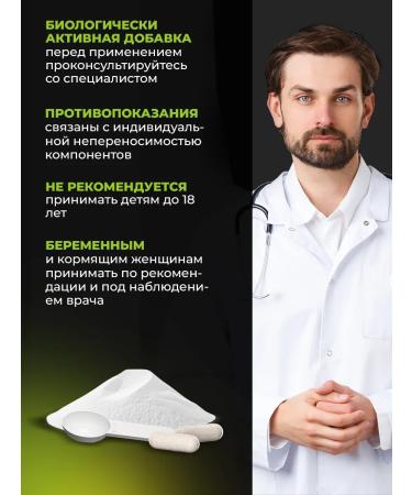 PWR Ultimate Power Citrullin Malat Citrulline and creatine monohydrate powder - Buy Online on GoSupps.com