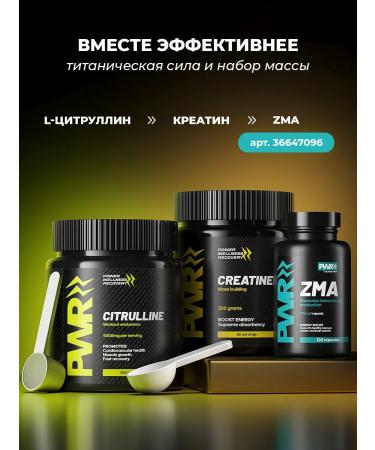 PWR Ultimate Power Citrullin Malat Citrulline and creatine monohydrate powder - Buy Online on GoSupps.com