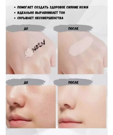 VEZE Liquid tonal base with sponge - Buy Online on GoSupps.com