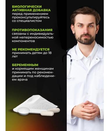 PWR Ultimate Power Citrullin Malat powder L-CITRULLINE and Arginine capsules - Buy Online on GoSupps.com