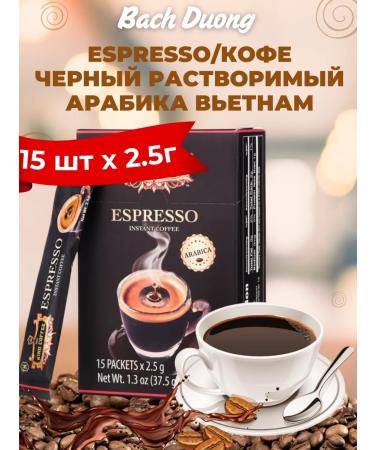 G7 Espresso coffee black soluble arabica vietnam 15 sticks