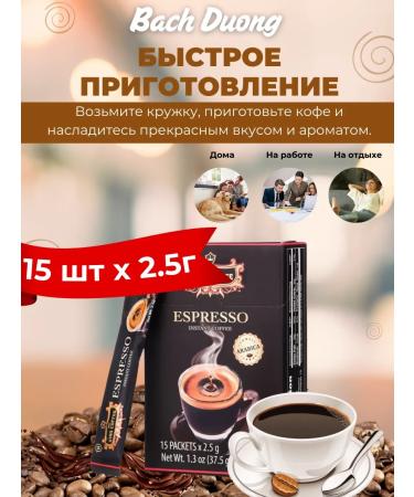 G7 Espresso coffee black soluble arabica vietnam 15 sticks - Buy Online on GoSupps.com