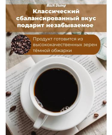 G7 Espresso coffee black soluble arabica vietnam 15 sticks - Buy Online on GoSupps.com