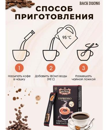 G7 Espresso coffee black soluble arabica vietnam 15 sticks - Buy Online on GoSupps.com