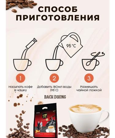 Vietnamese soluble coffee 3 in 1 Original 50 pak x 16g - Buy Online on GoSupps.com