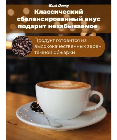 Vietnamese soluble coffee 3 in 1 legend 100 sticks - Buy Online on GoSupps.com