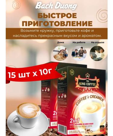 G7 Soluble coffee with cream without sugar vietnam