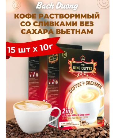 G7 Soluble coffee with cream without sugar vietnam - Buy Online on GoSupps.com