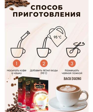 G7 Soluble coffee with cream without sugar vietnam - Buy Online on GoSupps.com