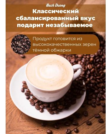G7 Soluble coffee with cream without sugar vietnam - Buy Online on GoSupps.com