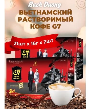 Vietnamese soluble coffee 21 pc 16g x 2pcs