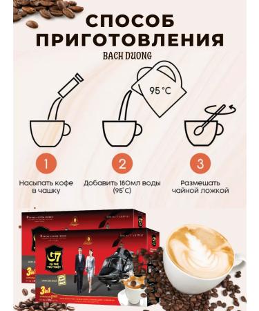 Vietnamese soluble coffee 21 pc 16g x 2pcs - Buy Online on GoSupps.com