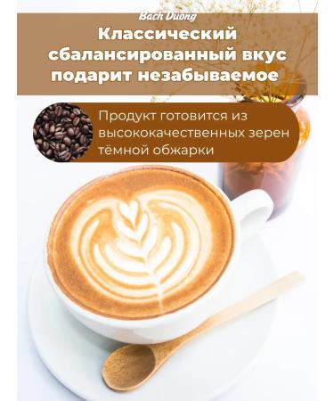 Vietnamese soluble coffee 21 pc 16g x 2pcs - Buy Online on GoSupps.com