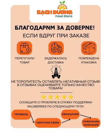 Vietnamese soluble coffee 21 pc 16g x 2pcs - Buy Online on GoSupps.com