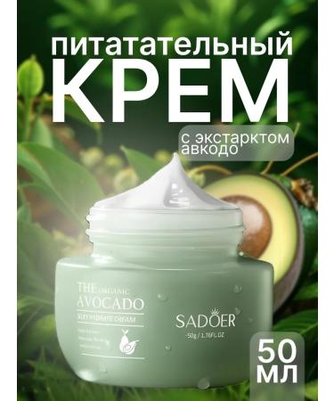 Vladabeauty Moisturizing face with avocados