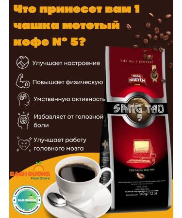 TRUNG NGUYEN Vietnamese ground coffee SANG TAO No. 5 - Buy Online on GoSupps.com