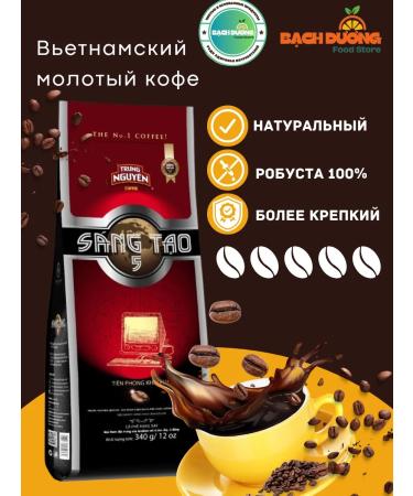 TRUNG NGUYEN Vietnamese ground coffee SANG TAO No. 5 - Buy Online on GoSupps.com