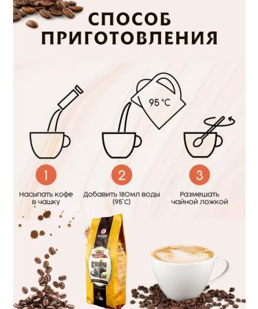 TRUNG NGUYEN Vietnamese coffee in Chon Metrang grains 500 g - Buy Online on GoSupps.com