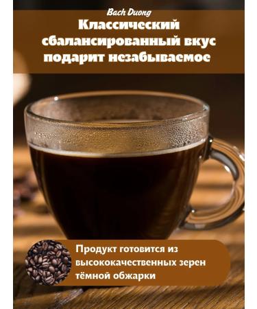 TRUNG NGUYEN Vietnamese coffee in Chon Metrang grains 500 g - Buy Online on GoSupps.com