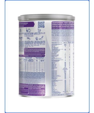 NAN Military Hypoallergenic mixture 400g - Buy Online on GoSupps.com