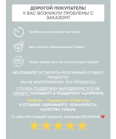 DESANSHE Natural facial massage oil and gouasha - Buy Online on GoSupps.com