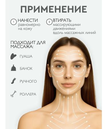 DESANSHE Natural facial massage oil and gouasha - Buy Online on GoSupps.com