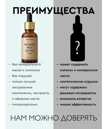 DESANSHE Natural facial massage oil and gouasha - Buy Online on GoSupps.com