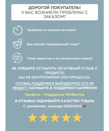 DESANSHE Massage facial oil rejuvenating gold immortal - Buy Online on GoSupps.com