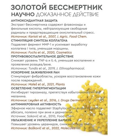 DESANSHE Massage facial oil rejuvenating gold immortal - Buy Online on GoSupps.com