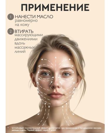 DESANSHE Massage facial oil rejuvenating gold immortal - Buy Online on GoSupps.com