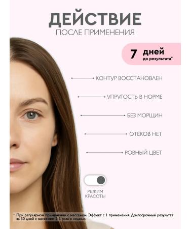 DESANSHE Massage facial massage Om -aging rose tenderness - Buy Online on GoSupps.com