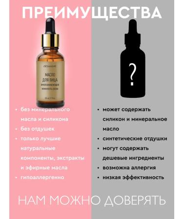 DESANSHE Massage facial massage Om -aging rose tenderness - Buy Online on GoSupps.com