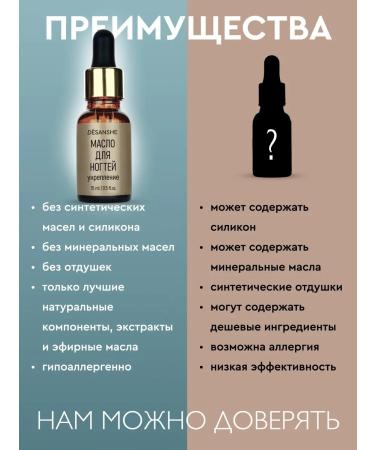 DESANSHE Oil for cuticles and nails strengthen - Buy Online on GoSupps.com