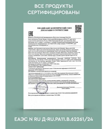 DESANSHE Oil for cuticles and nails strengthen - Buy Online on GoSupps.com