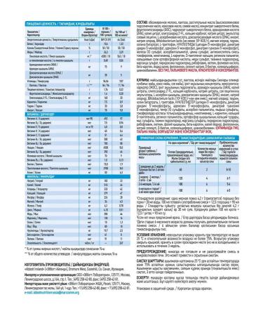 SIMILAC GOLD Milk mixture with olygosaccharides of breast milk - Buy Online on GoSupps.com