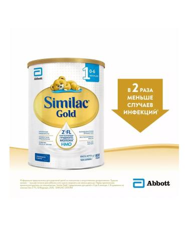 SIMILAC GOLD Milk mixture with olygosaccharides of breast milk - Buy Online on GoSupps.com